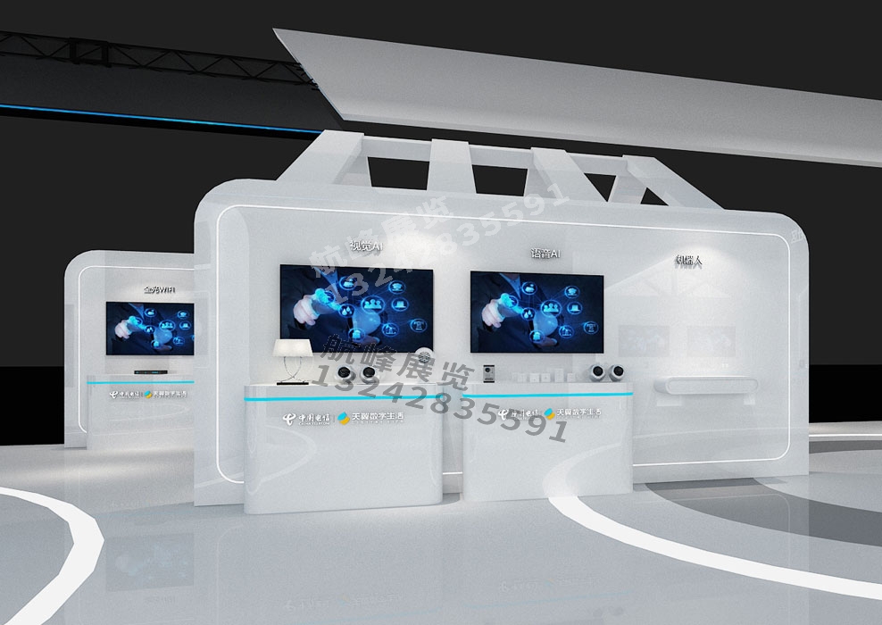 中國電信科技展臺設(shè)計搭建及展會活動策劃