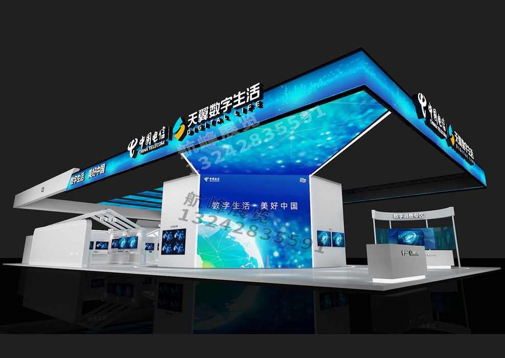 中國電信科技展臺設(shè)計搭建及展會活動策劃