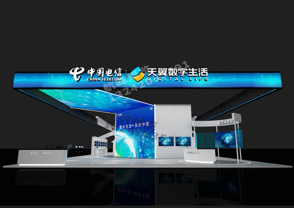 中國電信科技展臺設(shè)計搭建及展會活動策劃