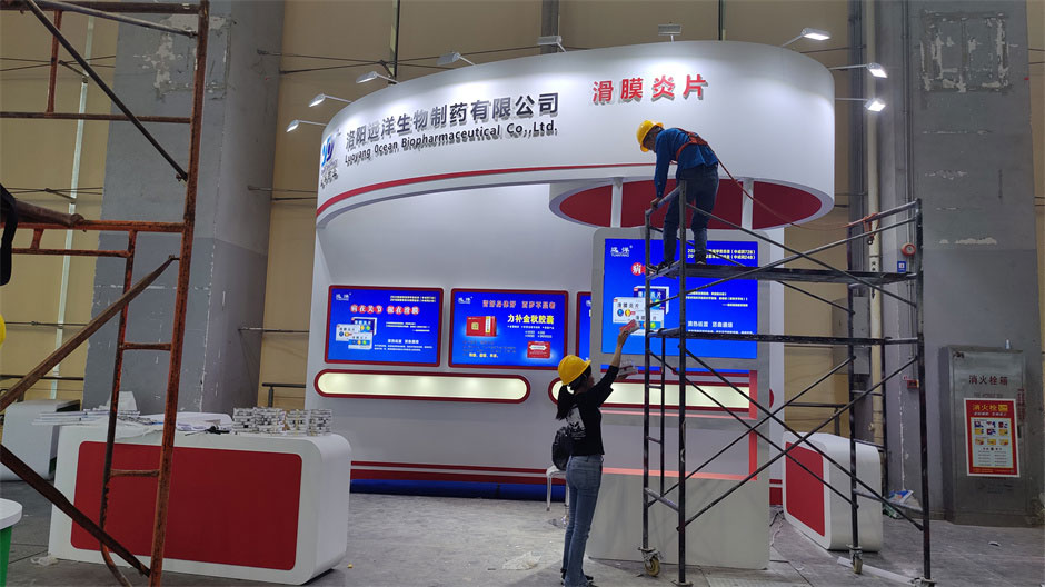 洛陽遠(yuǎn)洋藥業(yè)展臺(tái)搭建現(xiàn)場(chǎng)