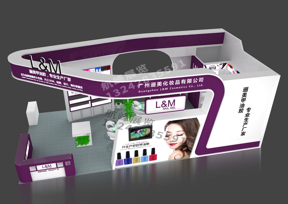 邐美化妝品公司美博會展臺設(shè)計方案